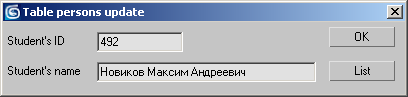 3ds Max  MAXScript-: table persons update