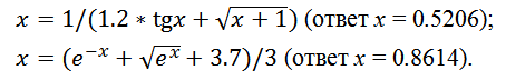   x = f(x)   