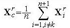 Формула вычисления центра тяжести симплекса